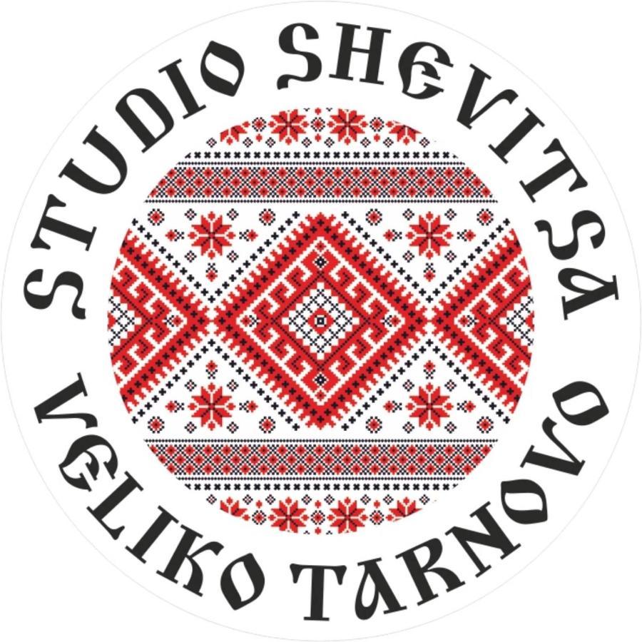 Studio Shevitsa & Free Garage Велико-Тырново Экстерьер фото